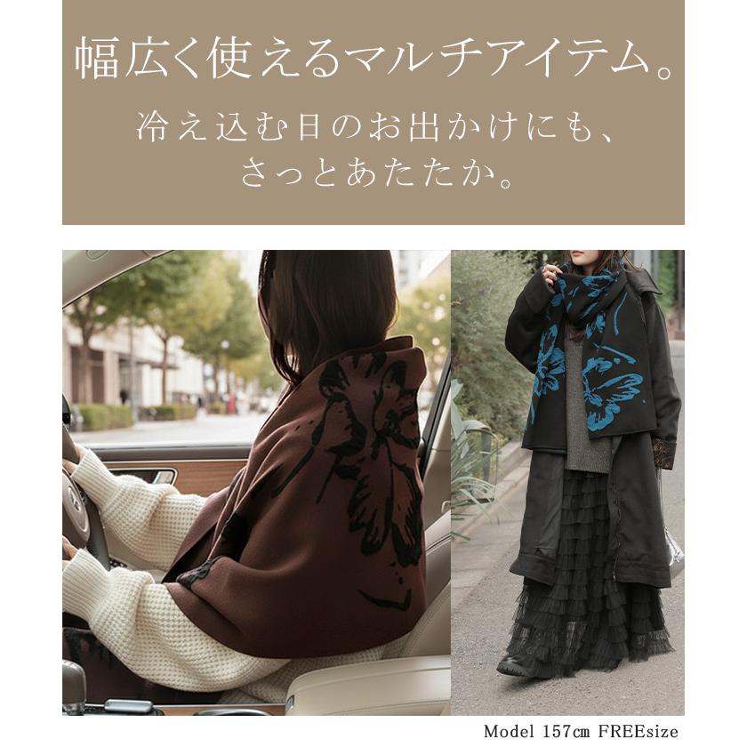 ストール 花柄 ニット 綿 混 レディース 大判ストール マフラー ジャガード チクチクしにくい 厚手 ハイゲージ 羽織 ショール 大判 大きい 大きめ | HUG.U | 23