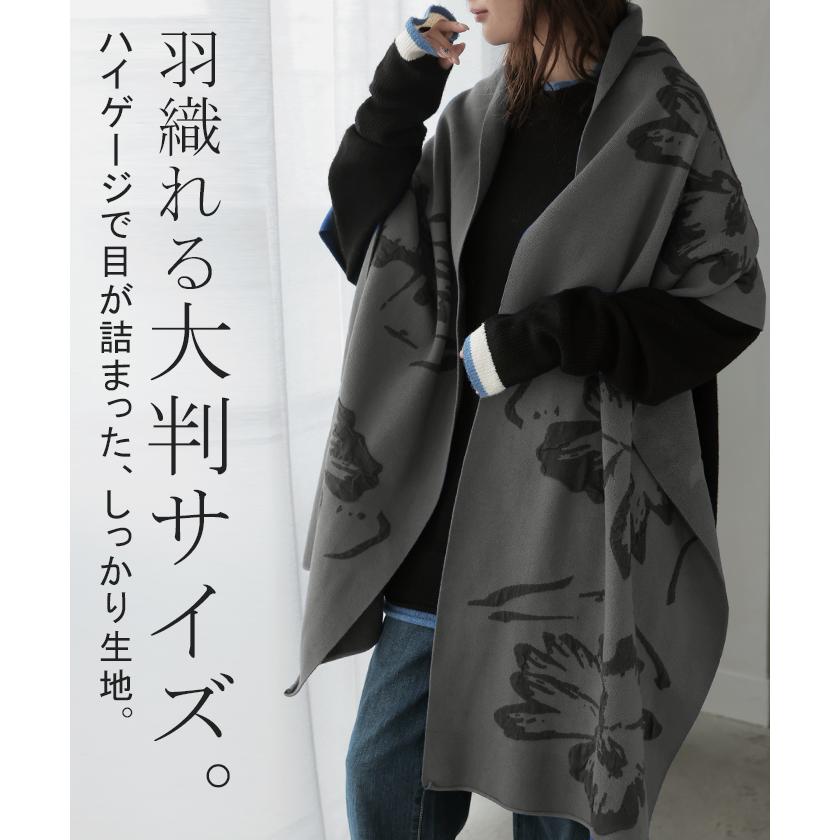 ストール 花柄 ニット 綿 混 レディース 大判ストール マフラー ジャガード チクチクしにくい 厚手 ハイゲージ 羽織 ショール 大判 大きい 大きめ | HUG.U | 06