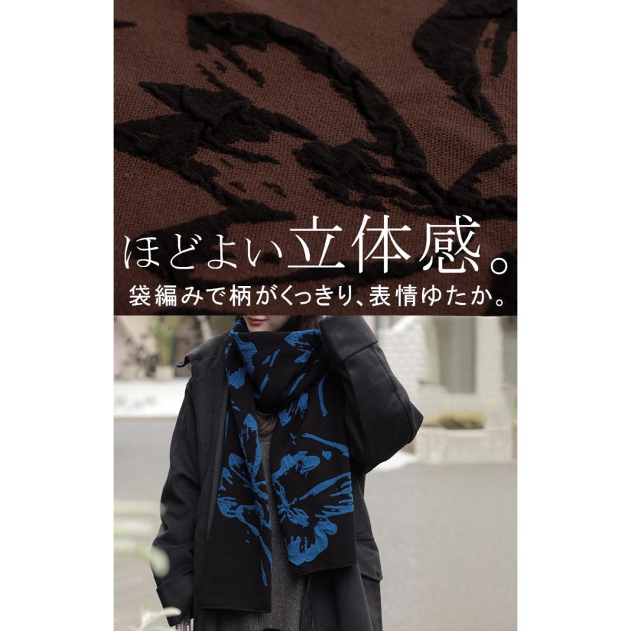 ストール 花柄 ニット 綿 混 レディース 大判ストール マフラー ジャガード チクチクしにくい 厚手 ハイゲージ 羽織 ショール 大判 大きい 大きめ | HUG.U | 07