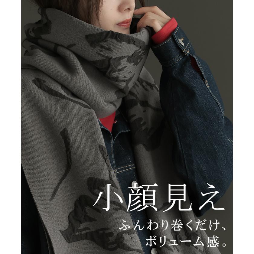 ストール 花柄 ニット 綿 混 レディース 大判ストール マフラー ジャガード チクチクしにくい 厚手 ハイゲージ 羽織 ショール 大判 大きい 大きめ | HUG.U | 12