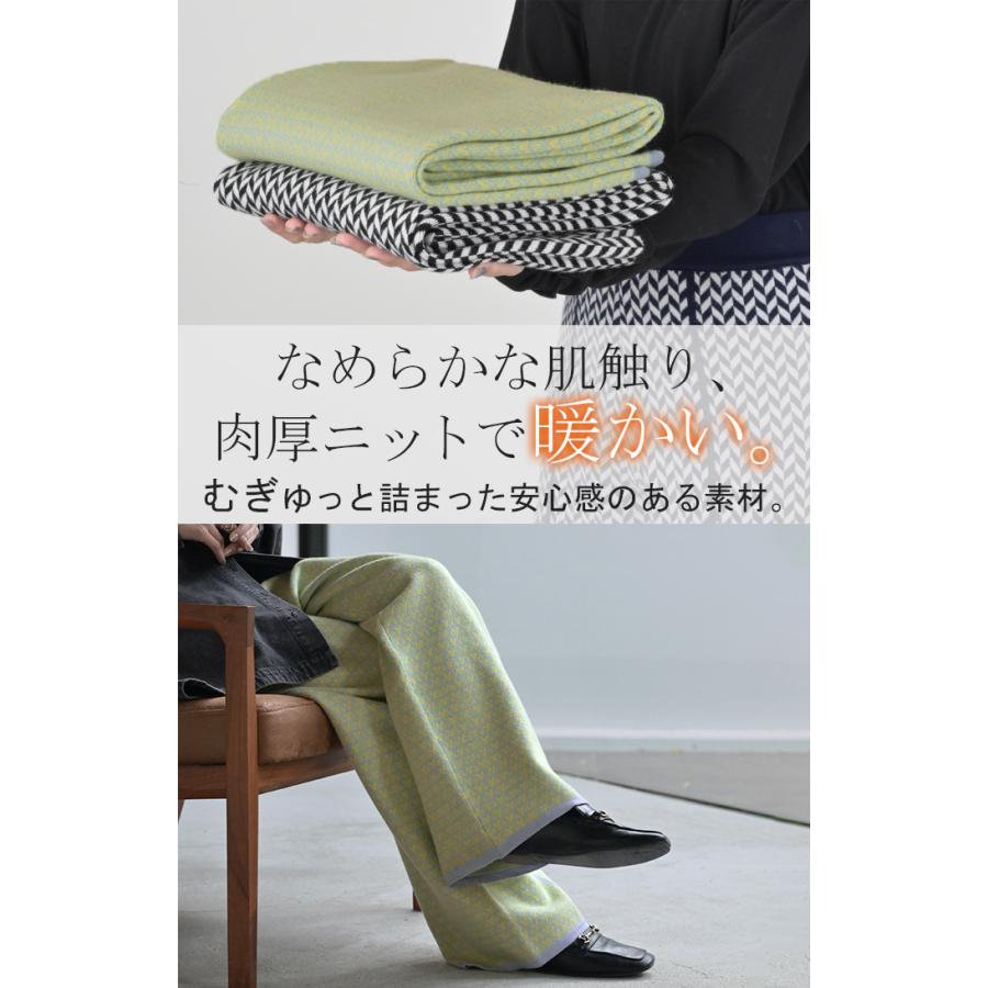 HUG.U パンツ ニットパンツ レディース ニット ワイド ワイド HUG.U パンツ ニットパンツ レディース ニット ワイド ワイド