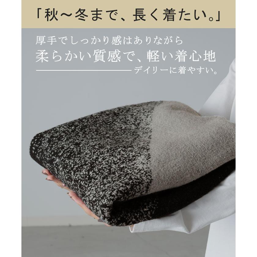 ニット 別売り セットアップ可 グラデーション ロング レディース トップス セーター オーバー プルオーバー タートルネック | HUG.U | 13