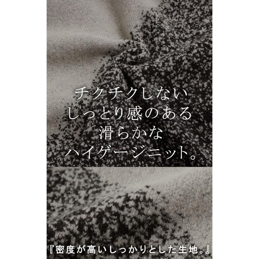 ニット 別売り セットアップ可 グラデーション ロング レディース トップス セーター オーバー プルオーバー タートルネック | HUG.U | 16