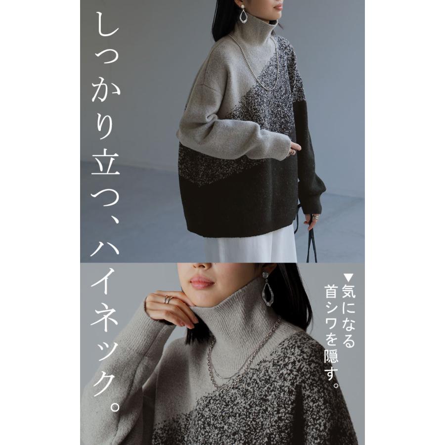 ニット 別売り セットアップ可 グラデーション ロング レディース トップス セーター オーバー プルオーバー タートルネック | HUG.U | 03