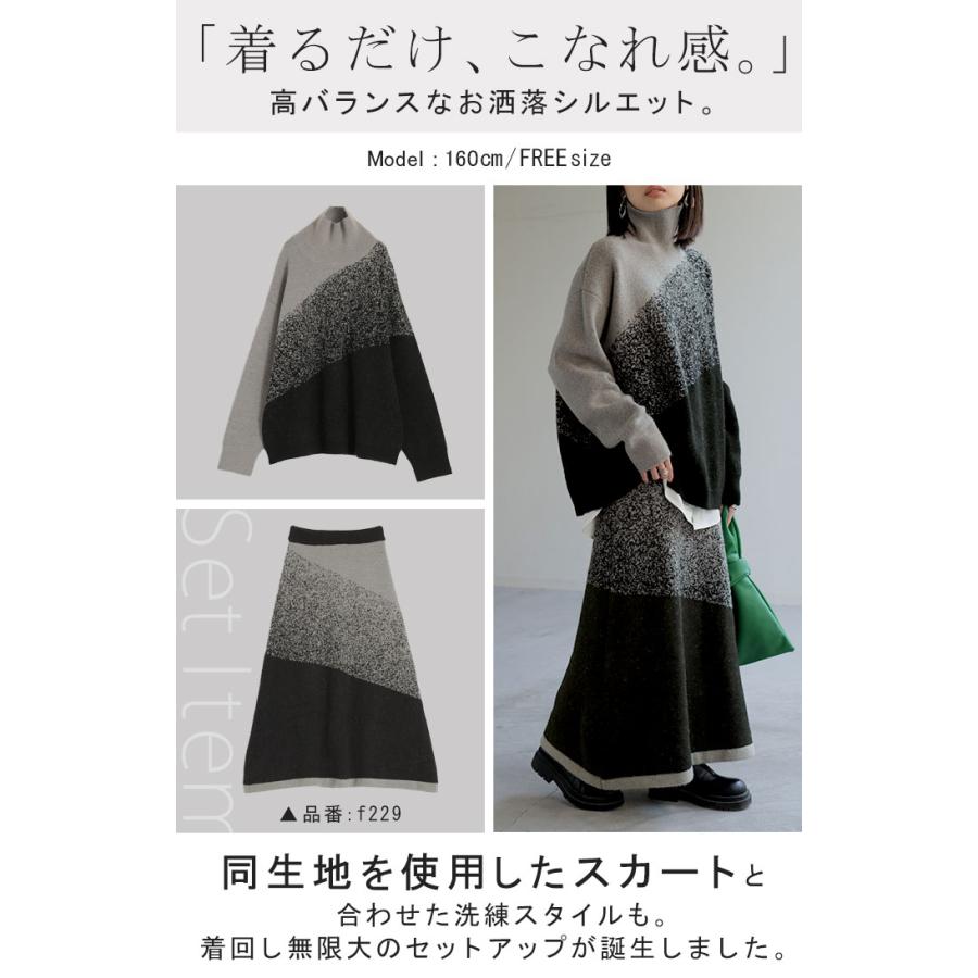 ニット 別売り セットアップ可 グラデーション ロング レディース トップス セーター オーバー プルオーバー タートルネック | HUG.U | 06