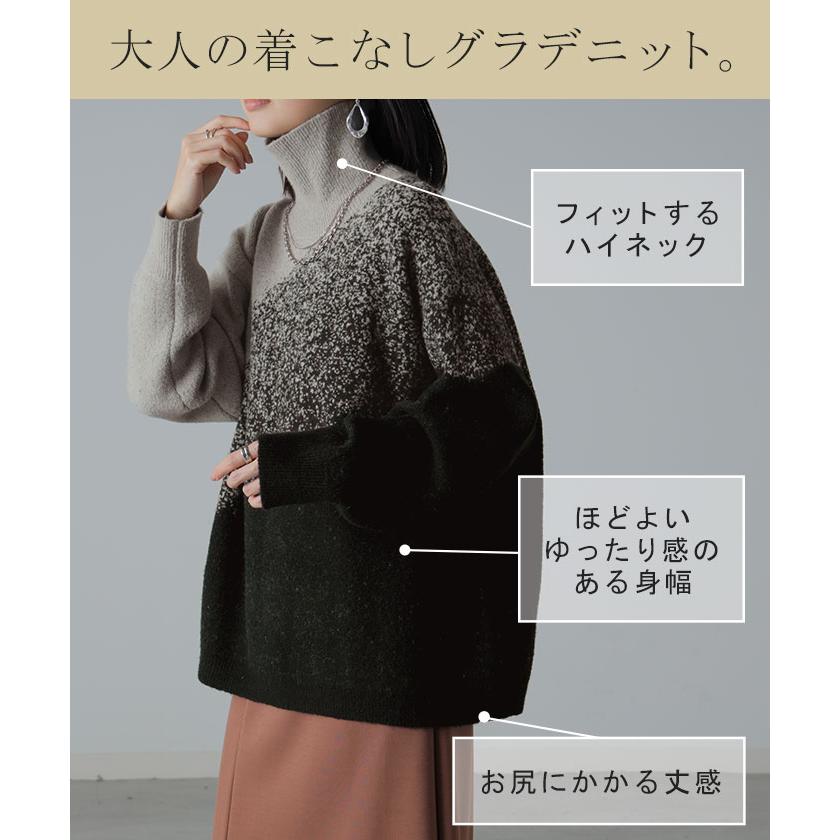 ニット 別売り セットアップ可 グラデーション ロング レディース トップス セーター オーバー プルオーバー タートルネック | HUG.U | 09