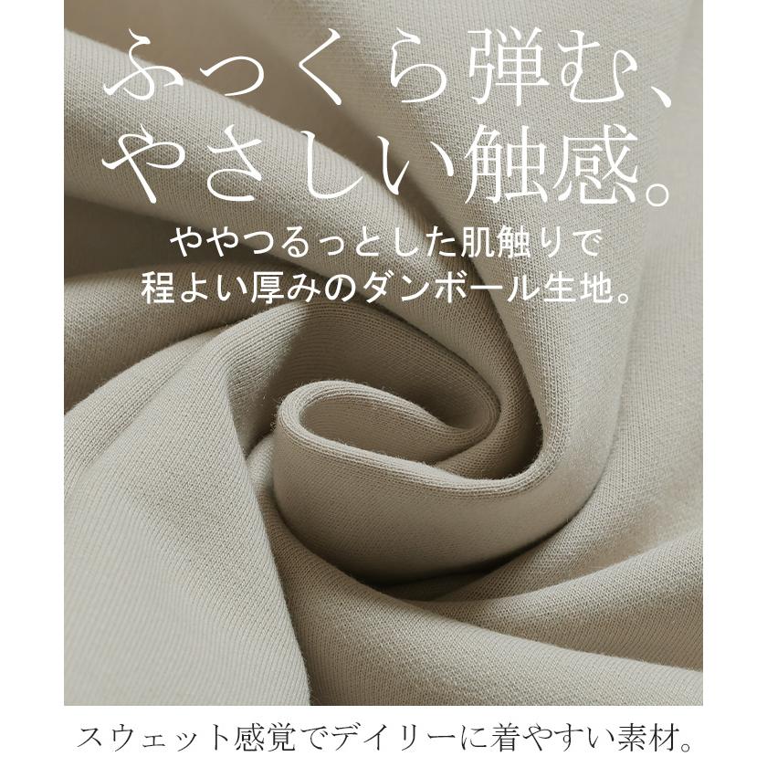トップス スウェット ダンボール プルオーバー レディース トップス ロング トレーナー オーバー シワになりにくい 無地 | HUG.U | 18