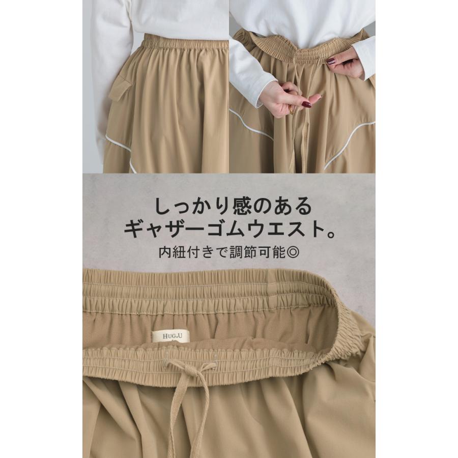 スカート バルーンスカート ロング Aライン ボリュームスカート レディース ロングスカート ボトムス ボトム フレア | HUG.U | 20