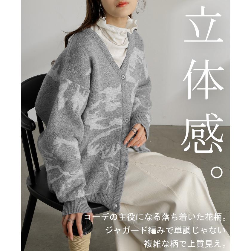 HUG.U（ハグユー） カーディガン 花柄 ニット レディース セーター