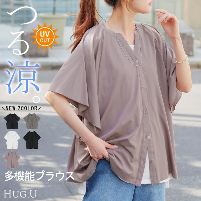 ブラウス シャツ 「L」「接触冷感」「UV対策」「ウォッシャブル」ファンクションタイプライターシャツブラウス レディース L】【接触冷感】【UV対策】【ウォッシャブル】ファンクション