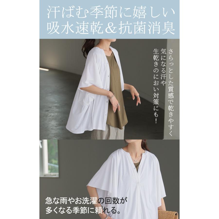 シャツ ノーカラー 接触冷感 UVカット レディース トップス 吸水速乾 抗菌防臭 バンドカラー ブラウス ロング | HUG.U | 14