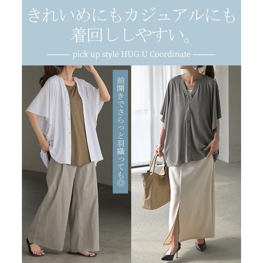 シャツ ノーカラー 接触冷感 UVカット レディース トップス 吸水速乾 抗菌防臭 バンドカラー ブラウス ロング | HUG.U | 17