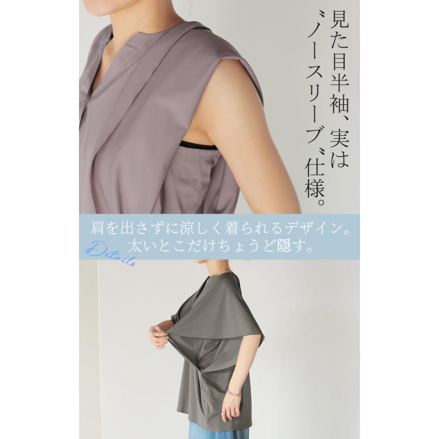 シャツ ノーカラー 接触冷感 UVカット レディース トップス 吸水速乾 抗菌防臭 バンドカラー ブラウス ロング | HUG.U | 18