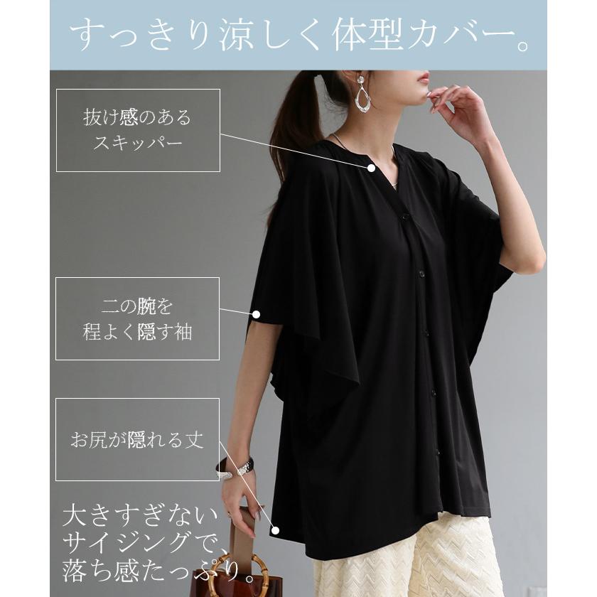 シャツ ノーカラー 接触冷感 UVカット レディース トップス 吸水速乾 抗菌防臭 バンドカラー ブラウス ロング | HUG.U | 19