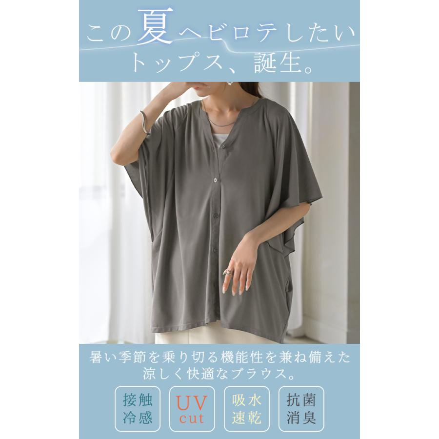 シャツ ノーカラー 接触冷感 UVカット レディース トップス 吸水速乾 抗菌防臭 バンドカラー ブラウス ロング | HUG.U | 06