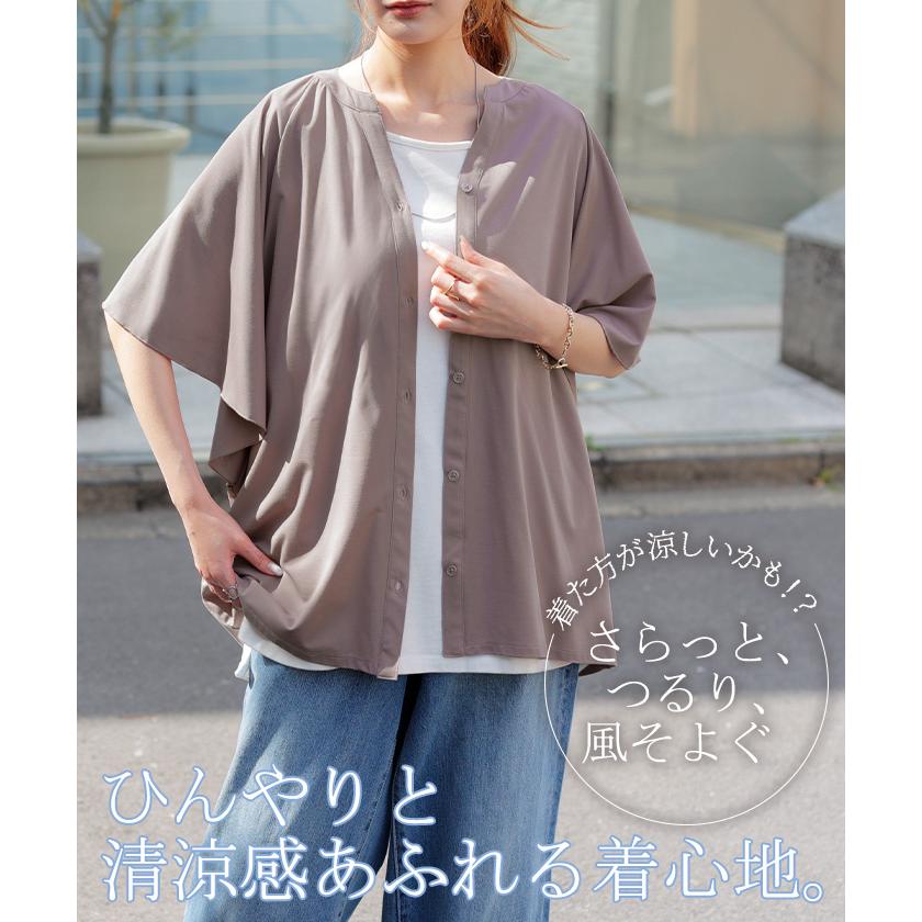 シャツ ノーカラー 接触冷感 UVカット レディース トップス 吸水速乾 抗菌防臭 バンドカラー ブラウス ロング | HUG.U | 07