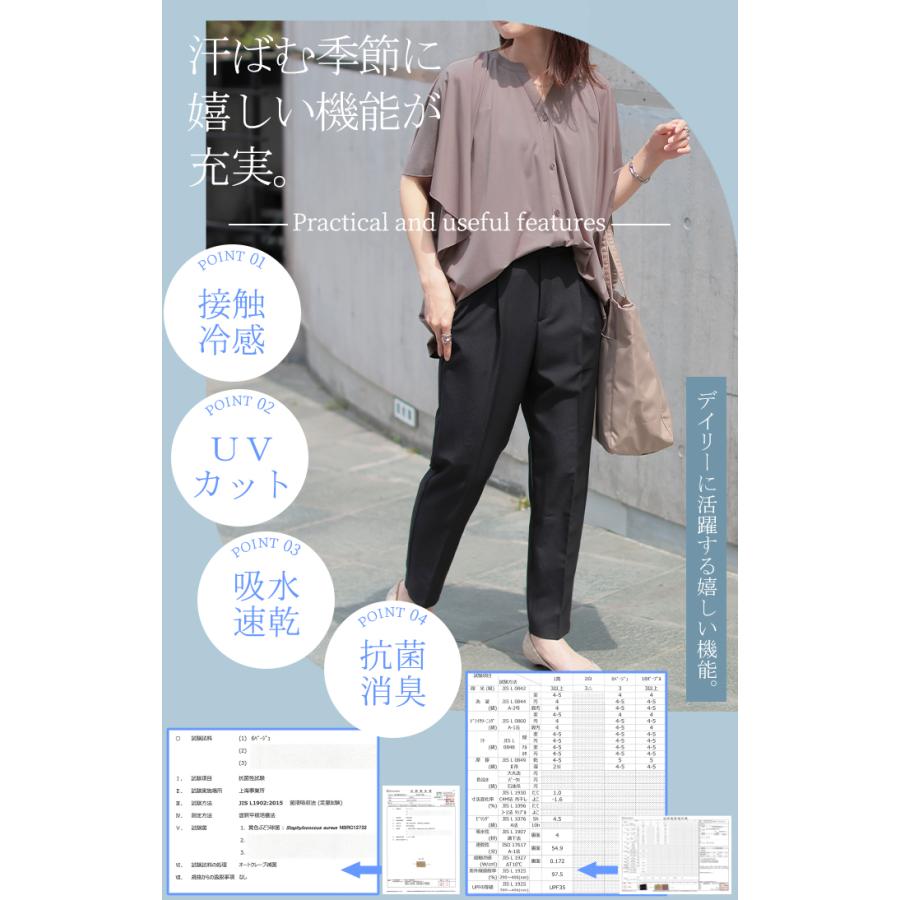 シャツ ノーカラー 接触冷感 UVカット レディース トップス 吸水速乾 抗菌防臭 バンドカラー ブラウス ロング | HUG.U | 10