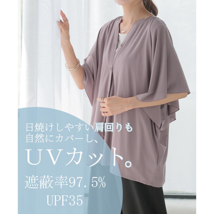 シャツ ノーカラー 接触冷感 UVカット レディース トップス 吸水速乾 抗菌防臭 バンドカラー ブラウス ロング | HUG.U | 13