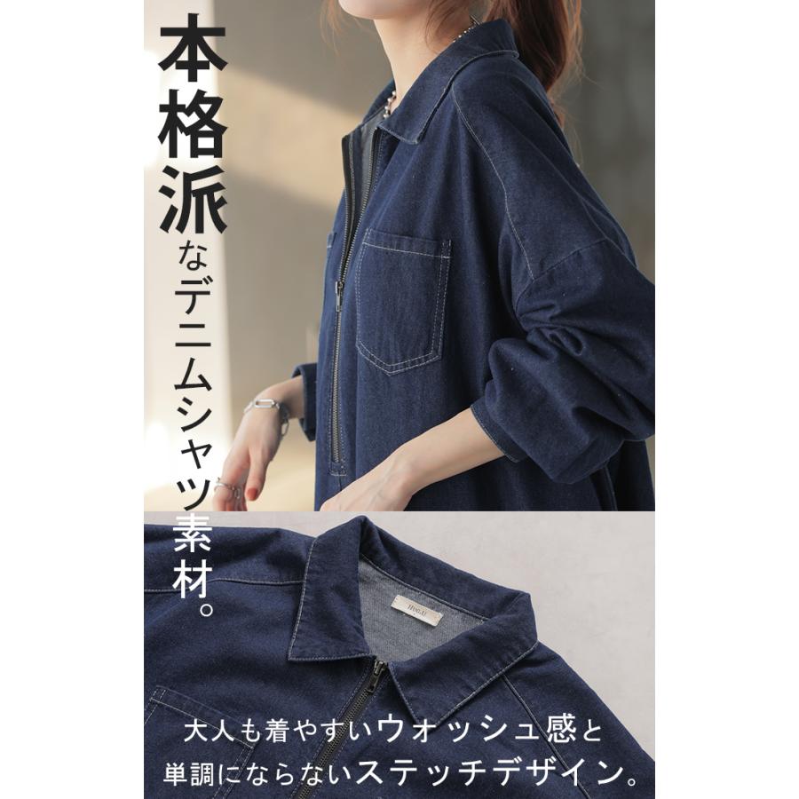 HUG.U（ハグユー） ワンピース デニム ワンピ ロング ロングワンピース