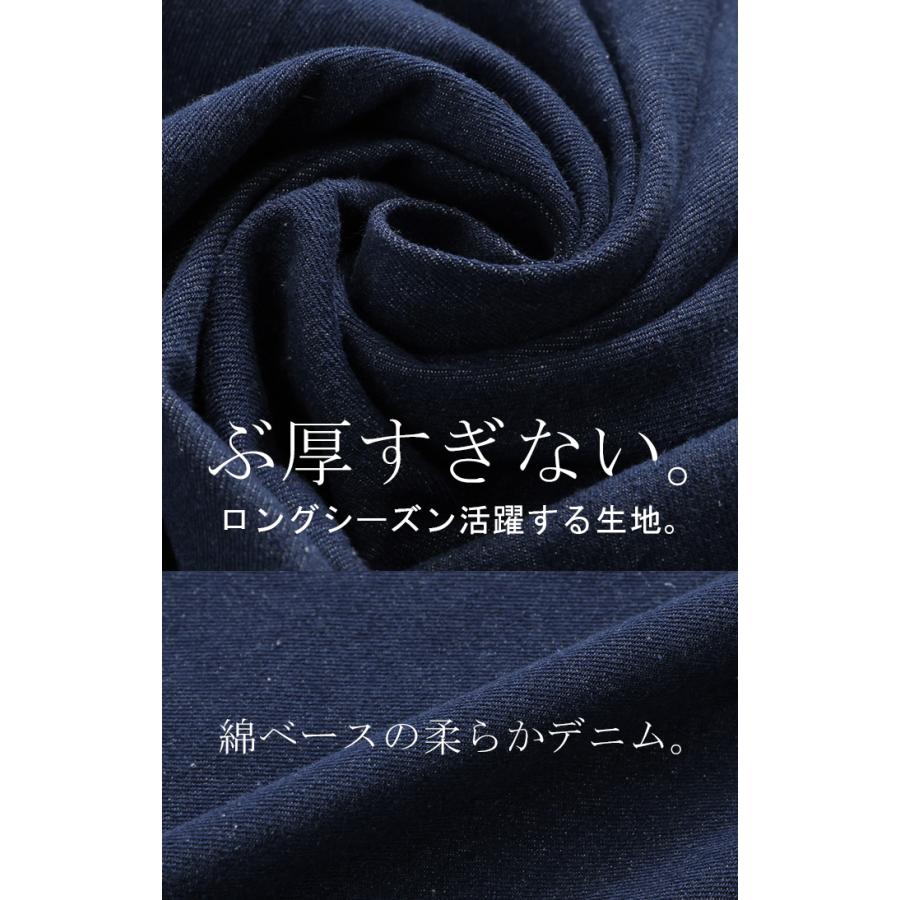 ワンピース デニム ワンピ ロング ロングワンピース デニムワンピース デニムワンピ レディース シャツ シャツワンピース | HUG.U | 16