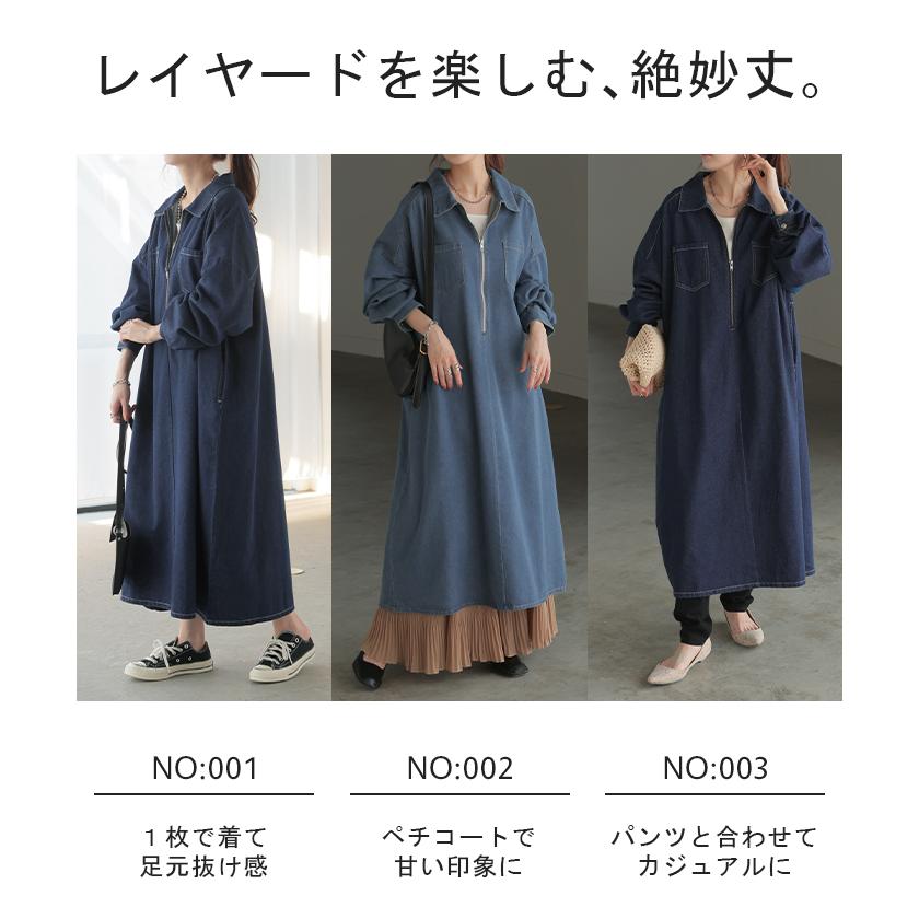 ワンピース デニム ワンピ ロング ロングワンピース デニムワンピース デニムワンピ レディース シャツ シャツワンピース | HUG.U | 19