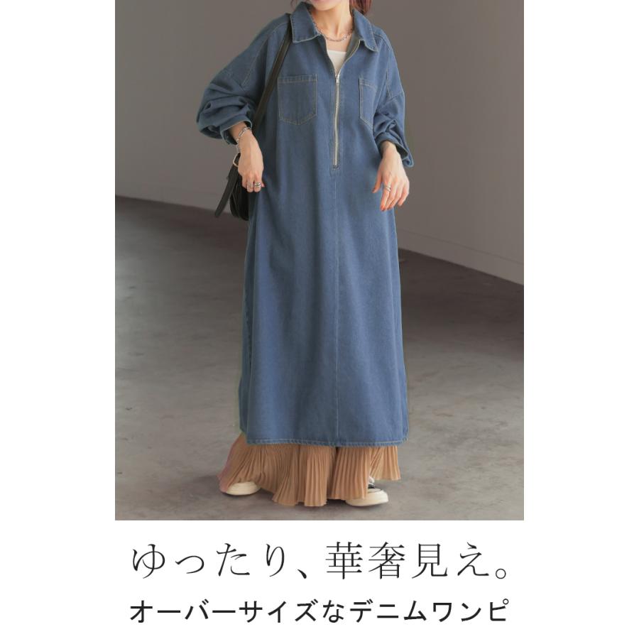 ワンピース デニム ワンピ ロング ロングワンピース デニムワンピース デニムワンピ レディース シャツ シャツワンピース | HUG.U | 03