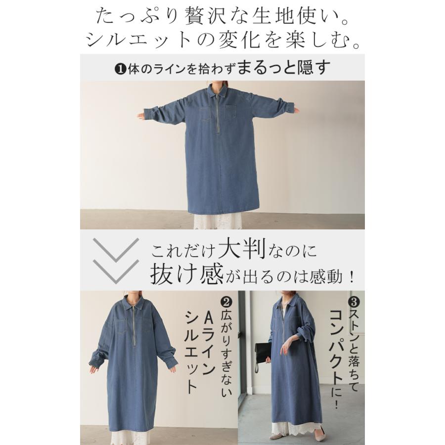 ワンピース デニム ワンピ ロング ロングワンピース デニムワンピース デニムワンピ レディース シャツ シャツワンピース | HUG.U | 05