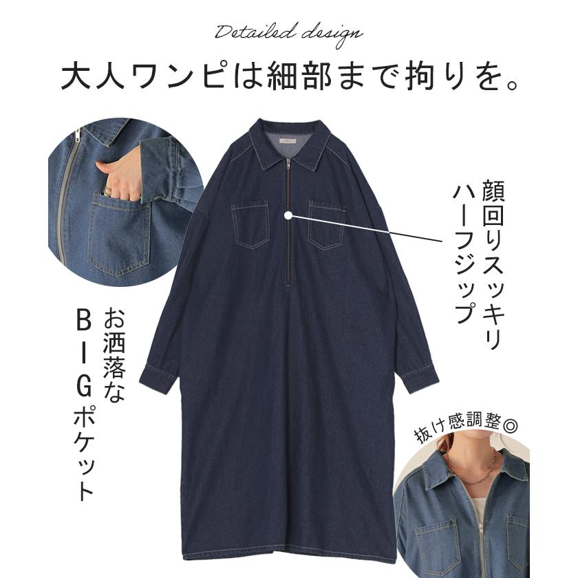 ワンピース デニム ワンピ ロング ロングワンピース デニムワンピース デニムワンピ レディース シャツ シャツワンピース | HUG.U | 09