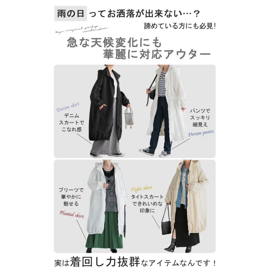 アウター 撥水 レディース 通勤 自転車 ミリタリーコート ロング ロングコート ブルゾン オーバー コート | HUG.U | 08