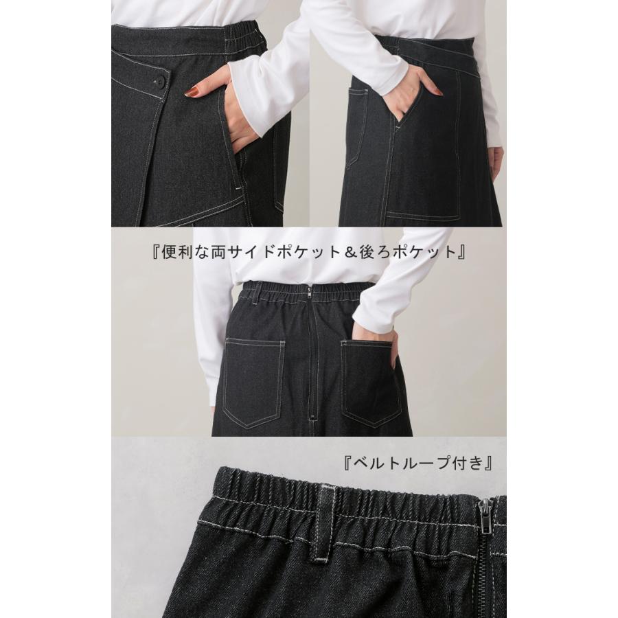 HUG.U（ハグユー） スカート ロング デニム 変形 プリーツ Aライン