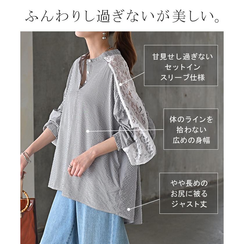 シャツ レディース ノーカラー レース トップス バンドカラー ストライプ シワになりにくい 花柄 ブラウス ロング | HUG.U | 10