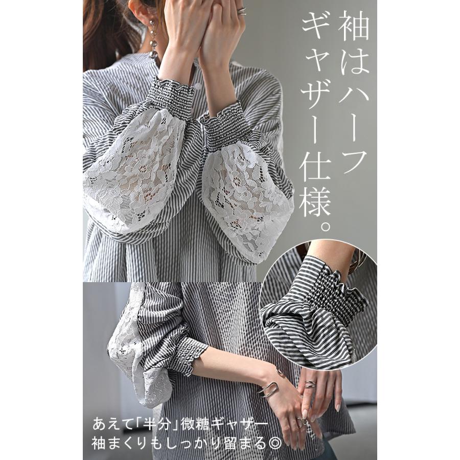 シャツ レディース ノーカラー レース トップス バンドカラー ストライプ シワになりにくい 花柄 ブラウス ロング | HUG.U | 13