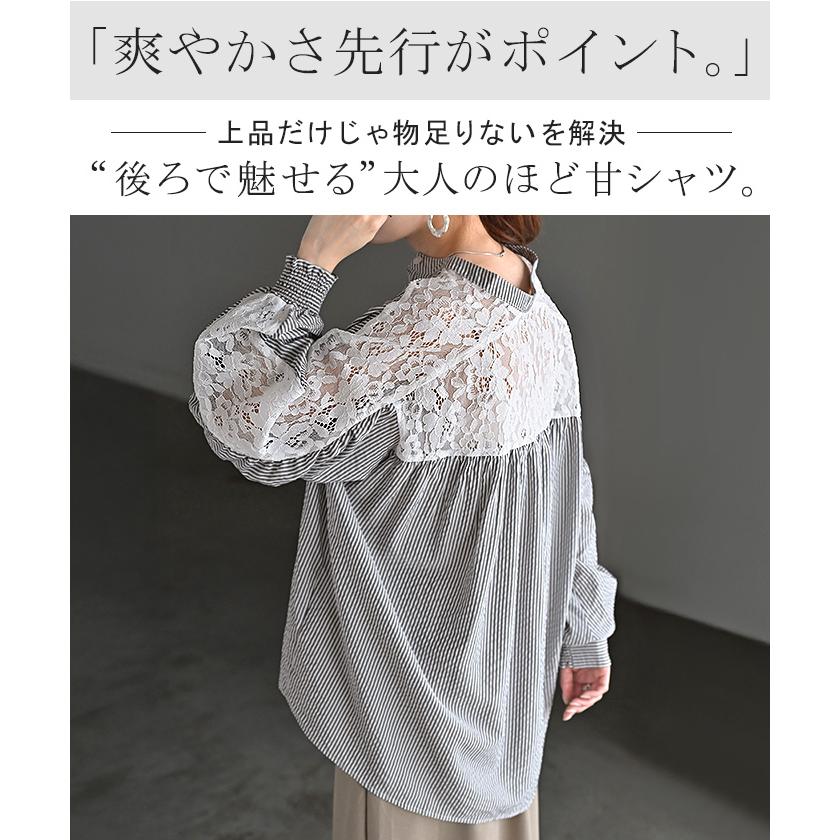 シャツ レディース ノーカラー レース トップス バンドカラー ストライプ シワになりにくい 花柄 ブラウス ロング | HUG.U | 02