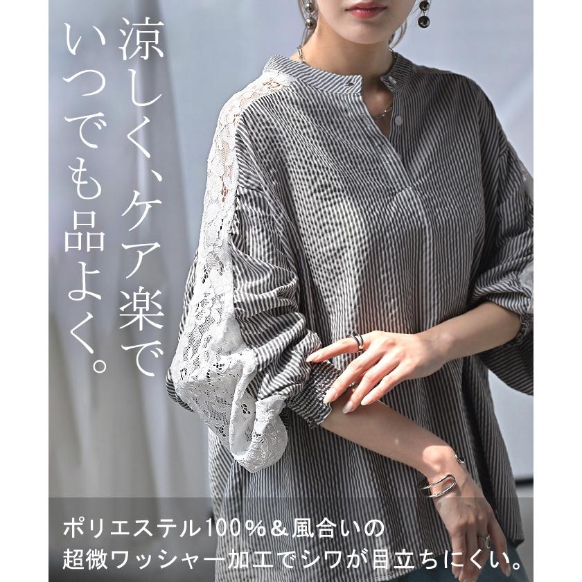 シャツ レディース ノーカラー レース トップス バンドカラー ストライプ シワになりにくい 花柄 ブラウス ロング | HUG.U | 06