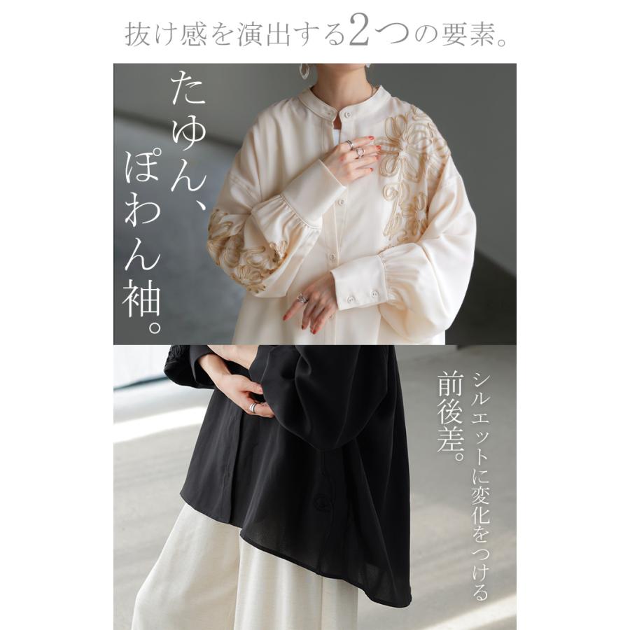 シャツ コード刺繍 シアー トップス レディース 刺繍 ノーカラー バンドカラー ブラウス ロング ロングシャツ チュニック 長袖 無地 羽織 ライトアウター 上品 | HUG.U | 14