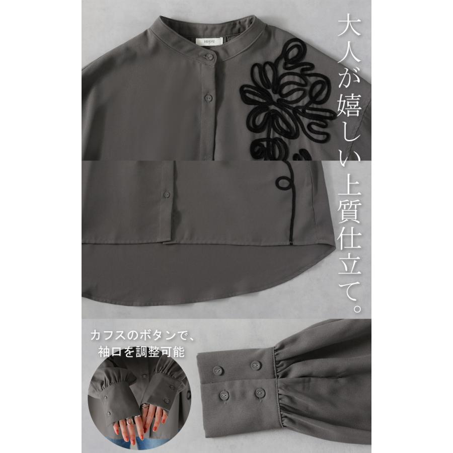 HUG.U（ハグユー） シャツ コード刺繍 シアー トップス レディース