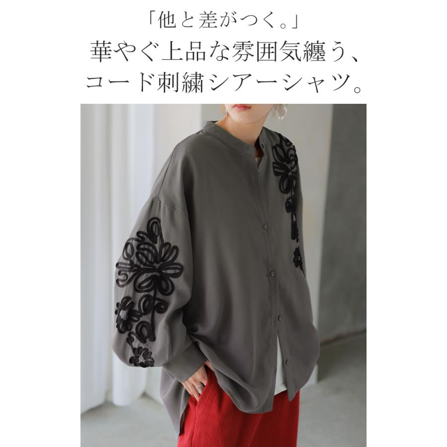 HUG.U シャツ コード刺繍 シアー トップス レディース 刺繍 ノー