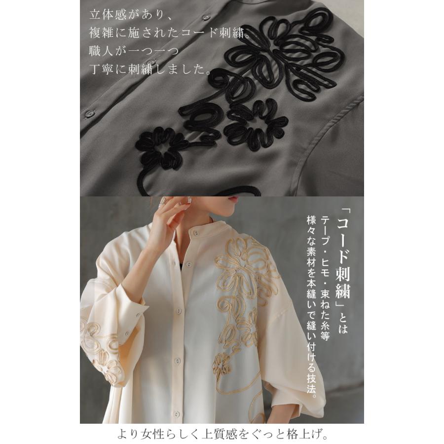 ヨーガンレール 刺繍入りリネンチュニックブラウス ロングシャツ HUG.U シャツ レディース レース 刺繍 トップス 柄 スカラップ