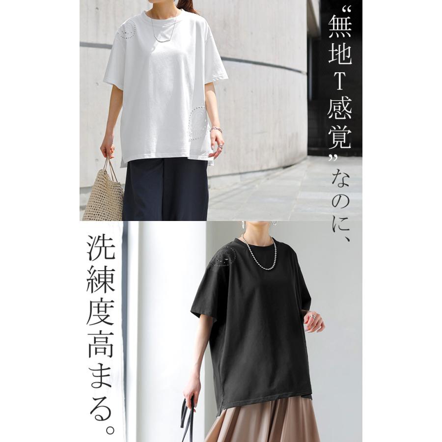 Tシャツ 接触冷感 ペイズリー レディース トップス 半袖 カットソー 刺繍 透け ロング ティーシャツ チュニック | HUG.U | 19