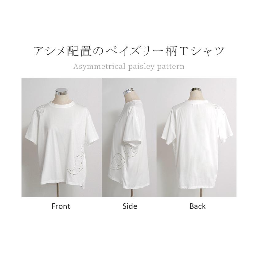 Tシャツ 接触冷感 ペイズリー レディース トップス 半袖 カットソー 刺繍 透け ロング ティーシャツ チュニック | HUG.U | 21