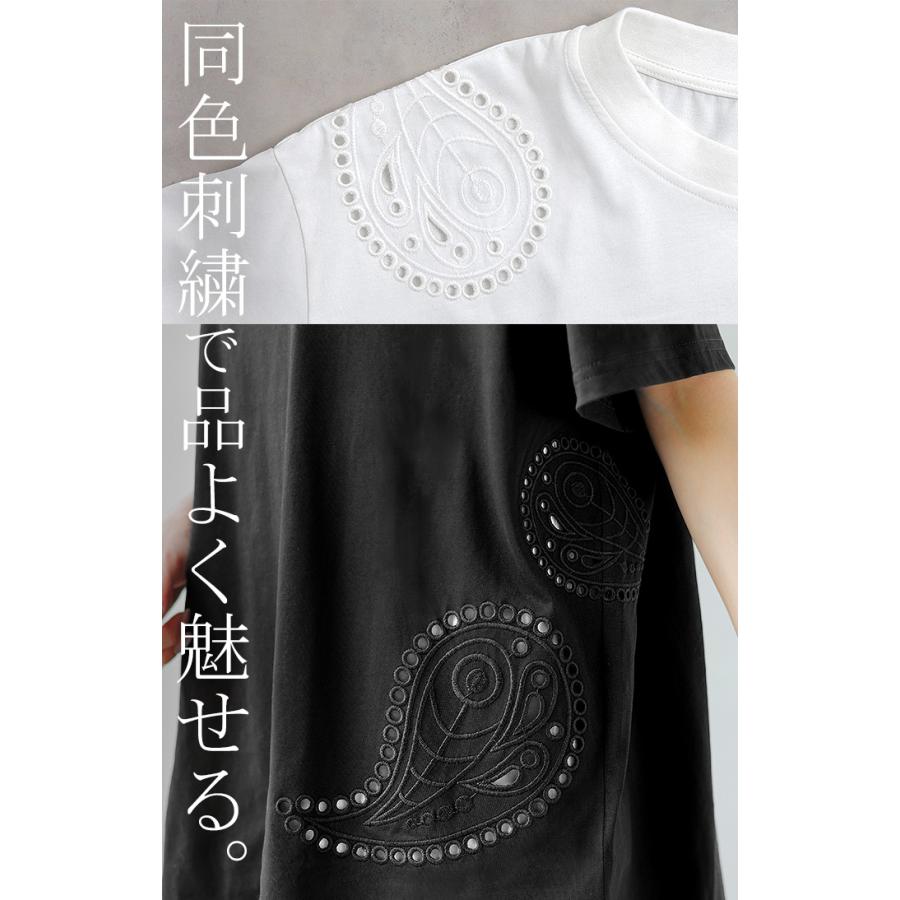 Tシャツ 接触冷感 ペイズリー レディース トップス 半袖 カットソー 刺繍 透け ロング ティーシャツ チュニック | HUG.U | 05