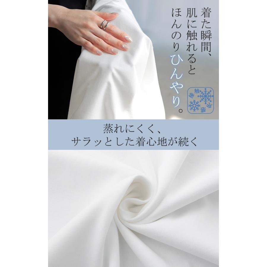 Tシャツ 接触冷感 ペイズリー レディース トップス 半袖 カットソー 刺繍 透け ロング ティーシャツ チュニック | HUG.U | 08