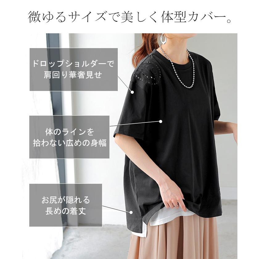 Tシャツ 接触冷感 ペイズリー レディース トップス 半袖 カットソー 刺繍 透け ロング ティーシャツ チュニック | HUG.U | 09