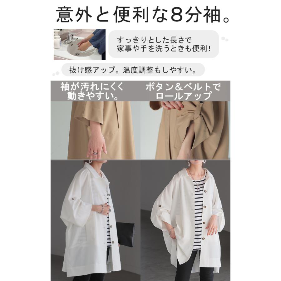 アウター ドルマン袖 レディース テーラードジャケット ロング テーラード 襟 無地 長袖 羽織 ライトアウター | HUG.U | 10