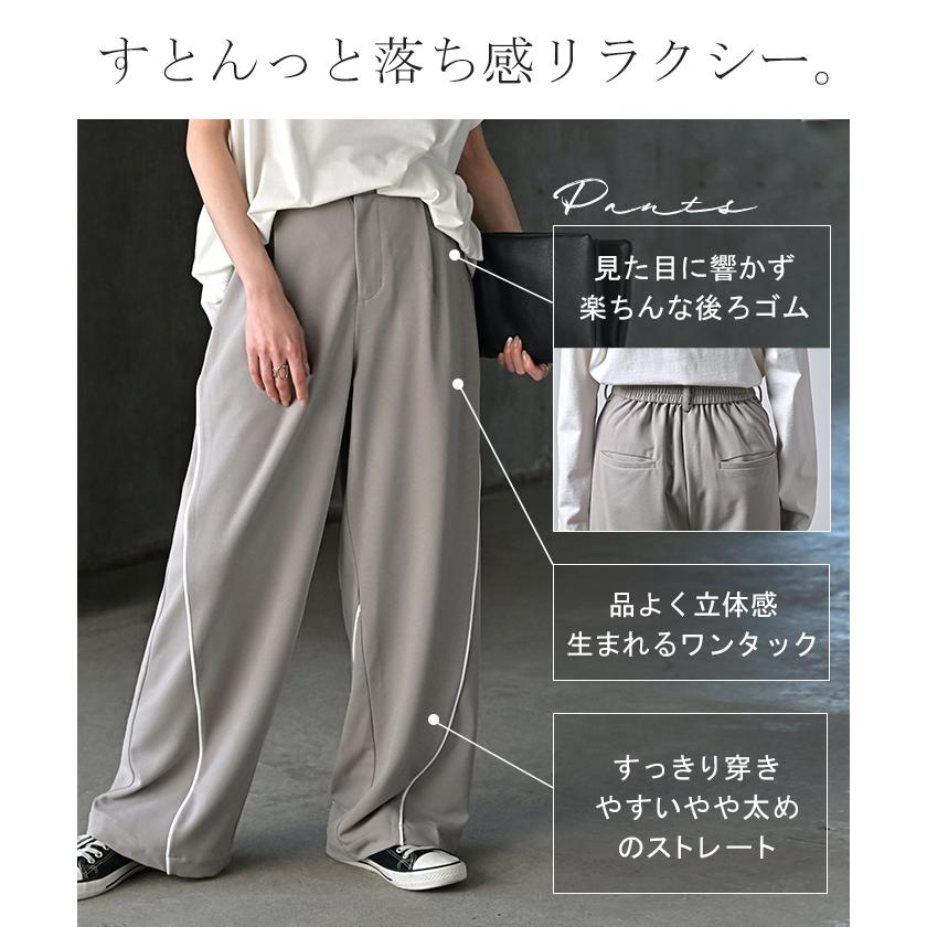 HUG.U（ハグユー） セットアップ 2点セット パンツ ジャージ