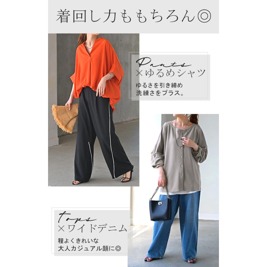 セットアップ 2点セット パンツ ジャージ レディース パンツスーツ スーツ セットアップ ノーカラー ストレッチ | HUG.U | 18