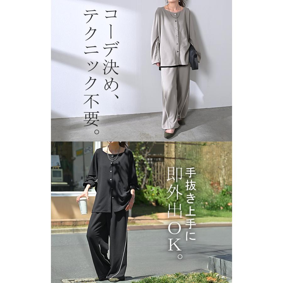 HUG.U（ハグユー） セットアップ 2点セット パンツ ジャージ