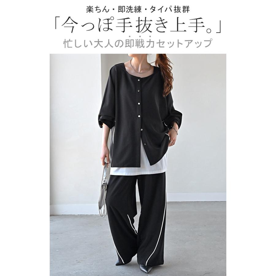 セットアップ 2点セット パンツ ジャージ レディース パンツスーツ スーツ セットアップ ノーカラー ストレッチ | HUG.U | 03