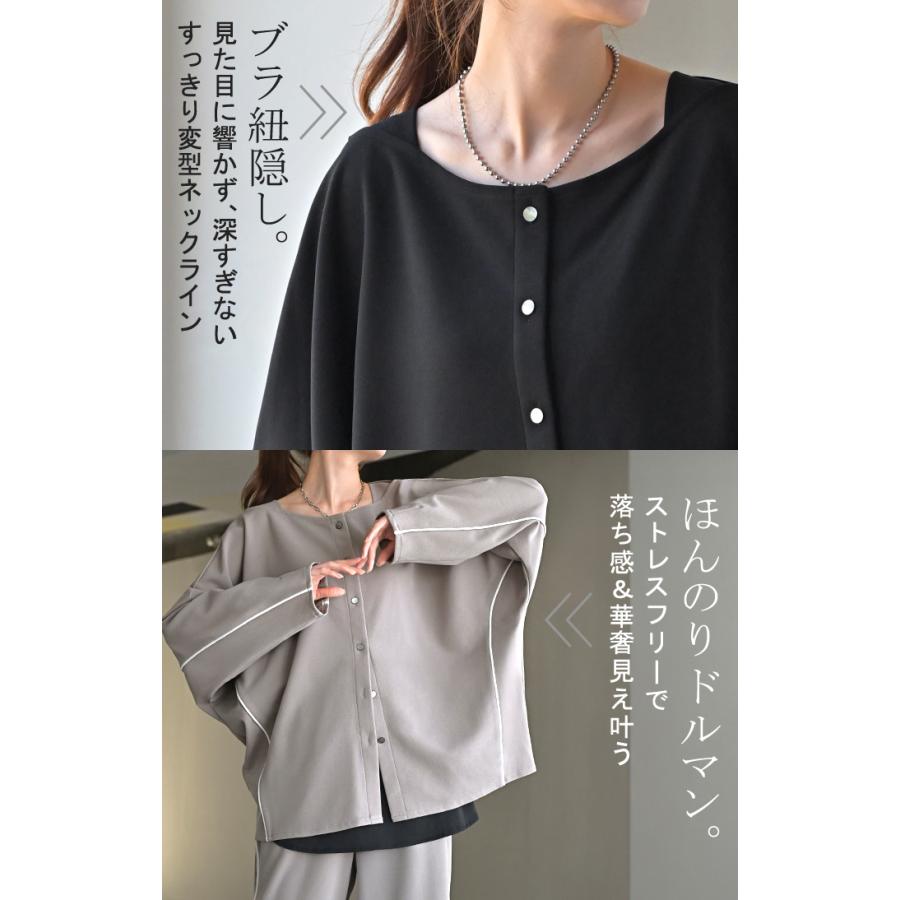 セットアップ 2点セット パンツ ジャージ レディース パンツスーツ スーツ セットアップ ノーカラー ストレッチ | HUG.U | 07