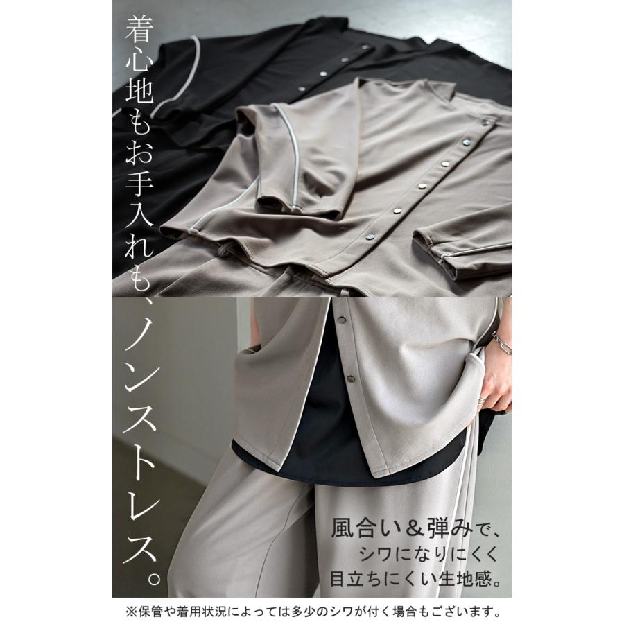 セットアップ 2点セット パンツ ジャージ レディース パンツスーツ スーツ セットアップ ノーカラー ストレッチ | HUG.U | 09